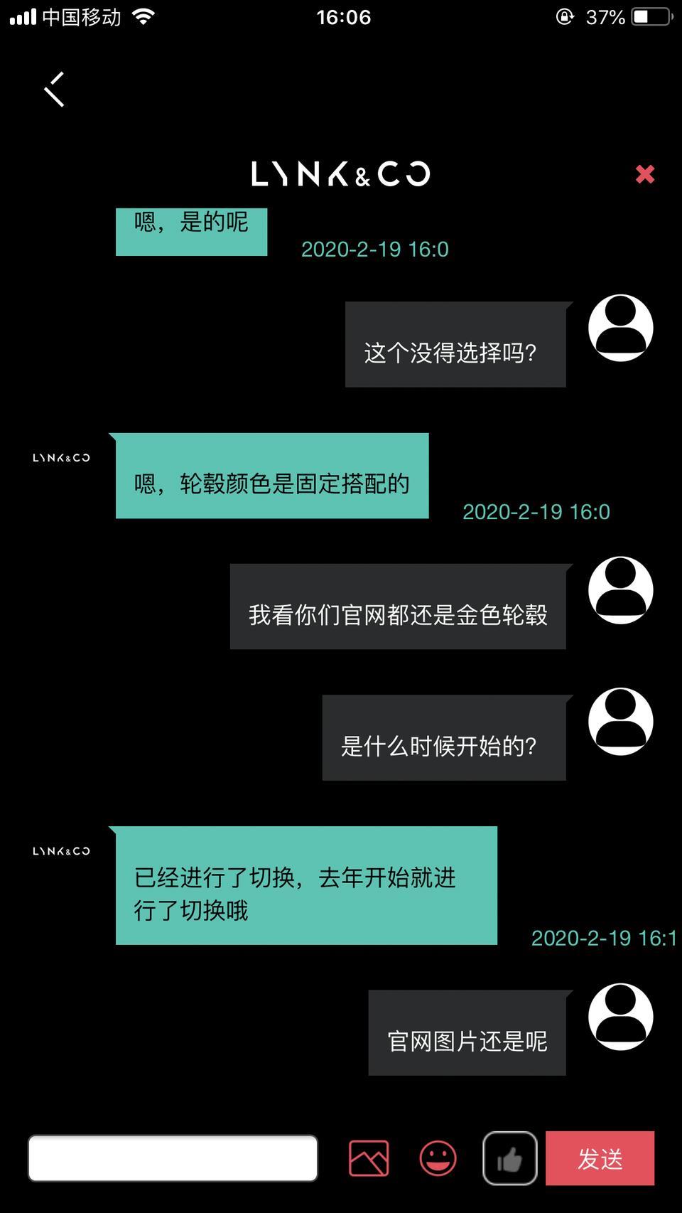 领克01-准备3月份入手型pro，打算要金色，但是发现官网中金色的车配的轮毂是银色的，问了官网客服回复是去年全系都改成了银色轮毂。
我看车友圈很多新提车的伙伴都还是金色轮毂，
所以有下面几个问题想问问各位：
1.是否只是金色车漆的配了银色轮毂
2.有没有年前提车的伙伴还是金色轮毂，最好是有没有年前提金色车漆的伙伴，轮毂是什么颜色？
3.型pro，4个颜色，请问内饰方面有没有细节上不同