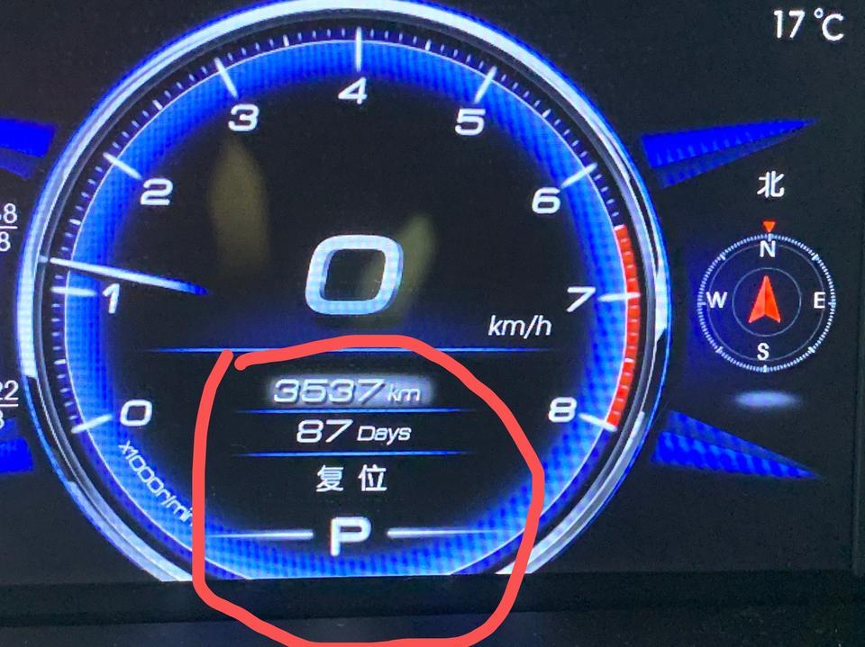 东南dx7-Dx7prime 1.8T尊贵型 原本红圈内是 瞬时油耗 跟平均油耗 去做过一次首保就变成这样。 有什么方法可以调回瞬时油耗嘛。求解