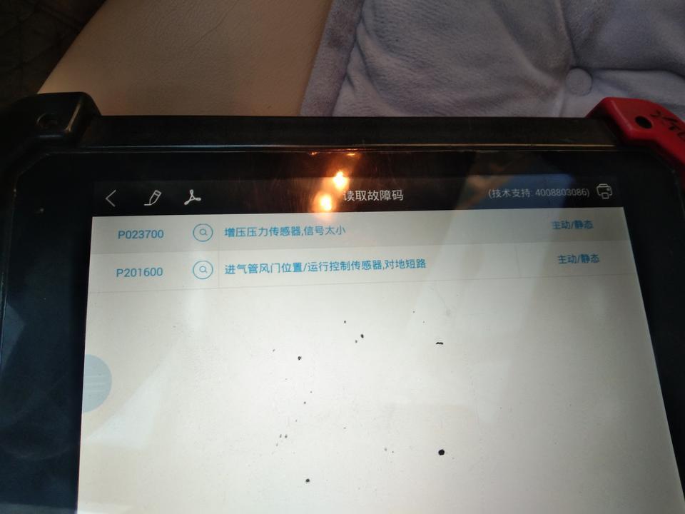斯柯达经典明锐1.8T，故障码图片所示，怠速不稳，加速无力，到2000转前后串，像是给不上油。停车时经常自动熄火。求大神指教。