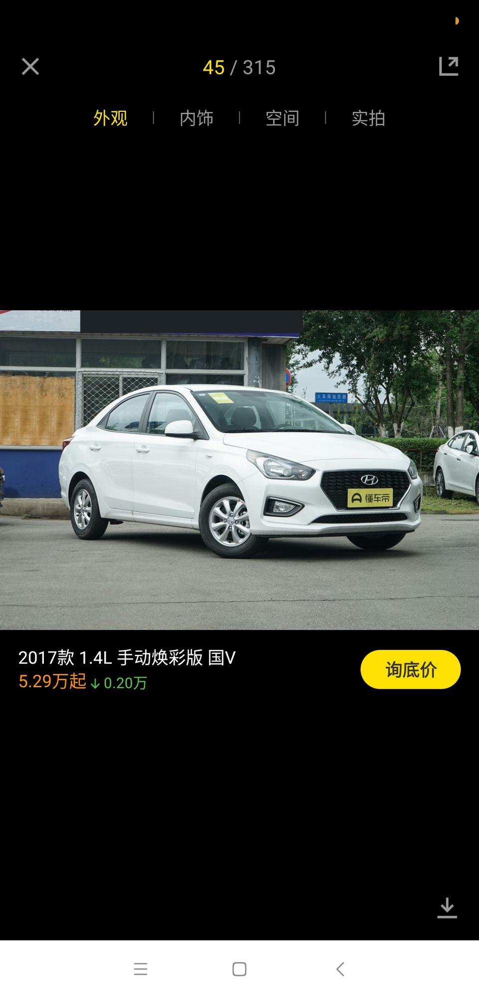 瑞纳-2017年，1.4前唇更换一个得多少钱