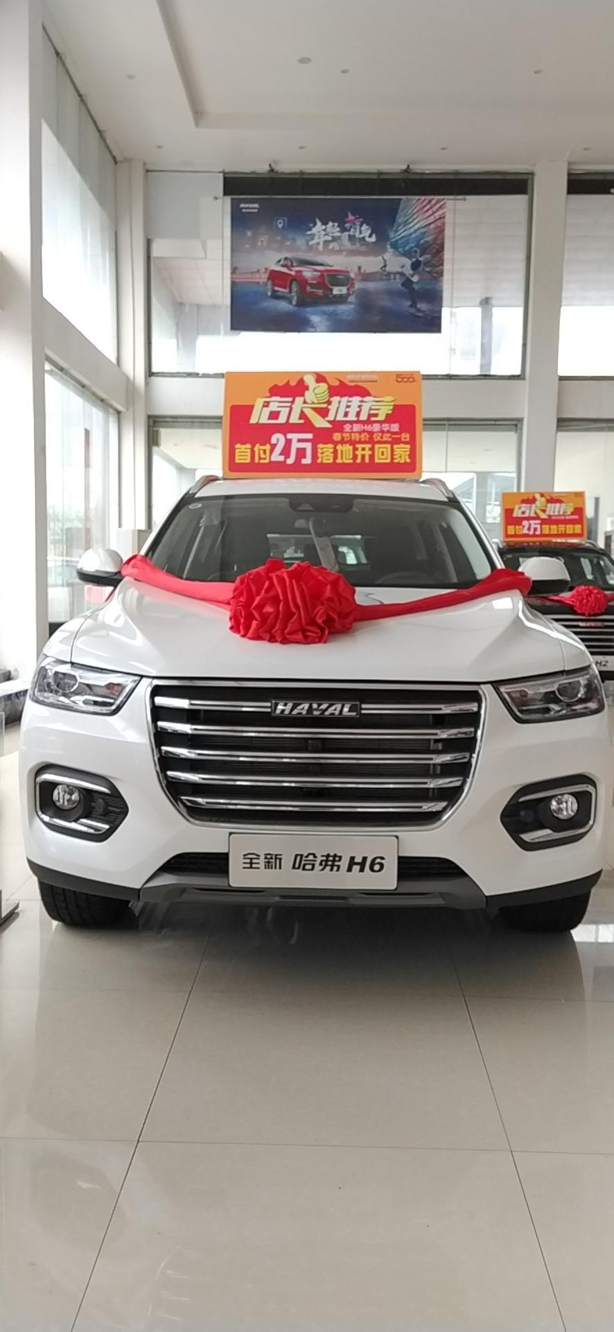 哈弗h6-各位大神;假如在江西买了新车，车子能在另一个省（例如:广东省）任何一家4s店能免费做首保吗？