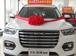 哈弗h6-各位大神;假如在江西买了新车，车子能在另一个省（例如:广东省）任何一家4s店能免费做首保吗？