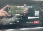 观致5-有哪位大神知道这个怎么连接车机连接蓝牙，麻烦告诉我一下，谢谢