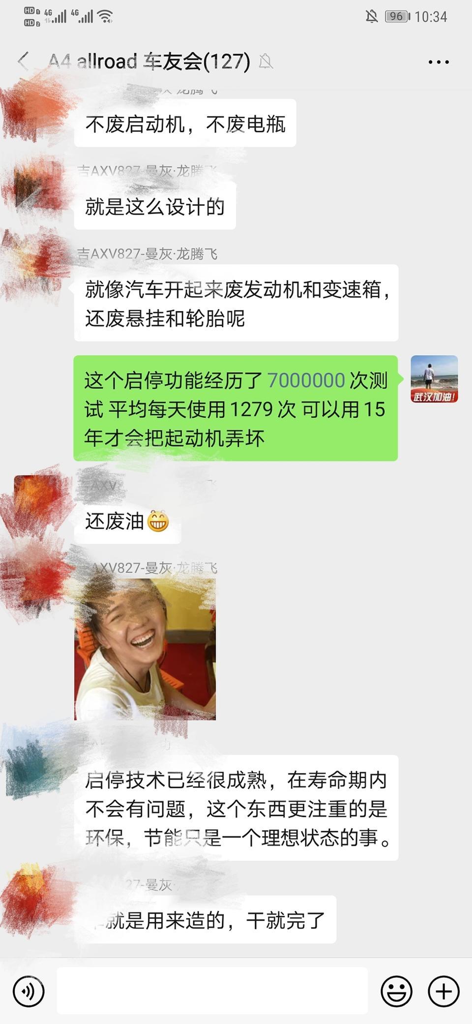 奥迪a4l-发动机启停技术到底是不是鸡肋，欢迎大家多多评论