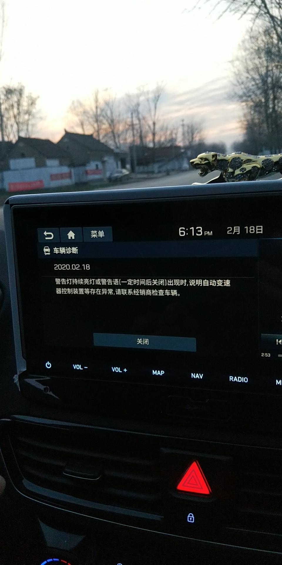 la festa 菲斯塔-车停下来 发动机故障码亮了然后出来个这是怎么回事？