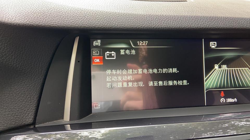 宝马5系-5系停了40天 我是湖北的 在家隔离 今天一按就启动了 但是出现蓄电池放电增加正常吗？如果再停一个月有问题吗？需要一周下去打一次火充电20分钟不