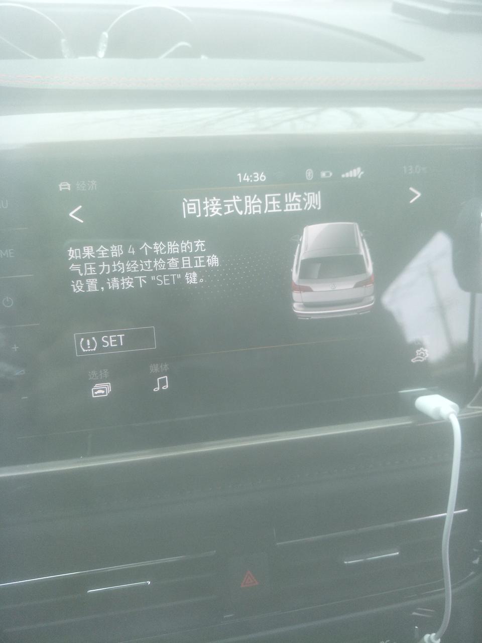 途岳-这个可以按吗，什么意思，求解说，谢谢