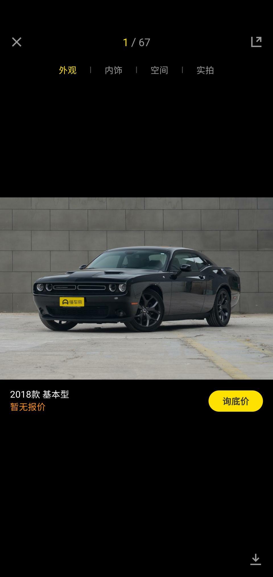 奥迪rs 5-50到80预算，不喜欢SUV，偏向性能车，但又要照顾家用（现实残酷）。
看了下三大肌肉车，很喜欢，可惜野马大黄蜂后面都坐不了人，挑战者内饰真心不合适年轻人，所以全部淘汰了。
bba性能车奔驰直接p掉了（这几年做得都不太好），奥迪看了很久最终看好rs5四门（不过好像超过预算），宝马的话看好m4，但不是小鼻孔那个，是还没上市的那一款大鼻孔（个人还是非常喜欢的）。
保时捷718和捷豹那款跑车很是喜欢，可惜只有两个座位。
挑战者除了内饰和动力不足之外，我还是非常非常喜欢的，理想型！
A7名头不够响，