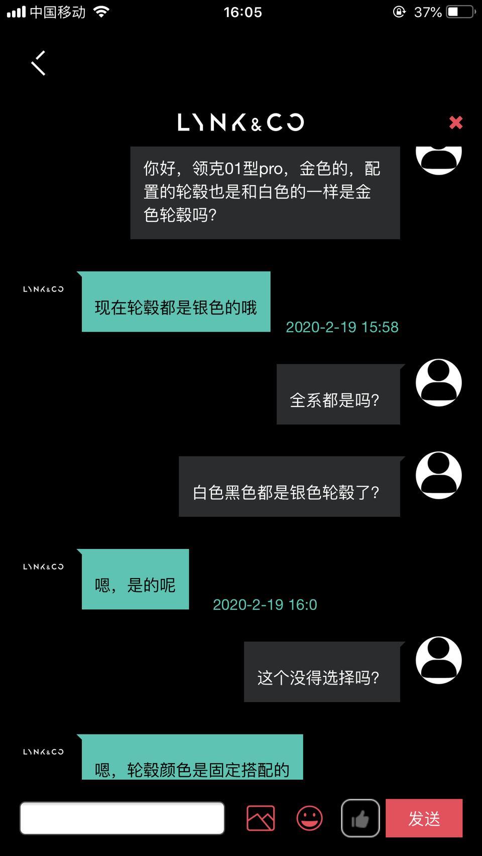 领克01-准备3月份入手型pro，打算要金色，但是发现官网中金色的车配的轮毂是银色的，问了官网客服回复是去年全系都改成了银色轮毂。
我看车友圈很多新提车的伙伴都还是金色轮毂，
所以有下面几个问题想问问各位：
1.是否只是金色车漆的配了银色轮毂
2.有没有年前提车的伙伴还是金色轮毂，最好是有没有年前提金色车漆的伙伴，轮毂是什么颜色？
3.型pro，4个颜色，请问内饰方面有没有细节上不同