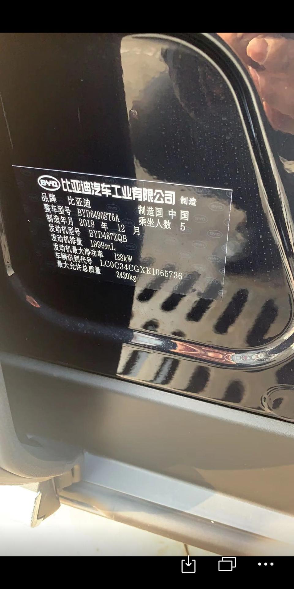 我是2019款燃油唐尊贵型五座，下车之后如果窗户没关的话，锁车门，它不会自动关窗，你们是不是也这样啊？
