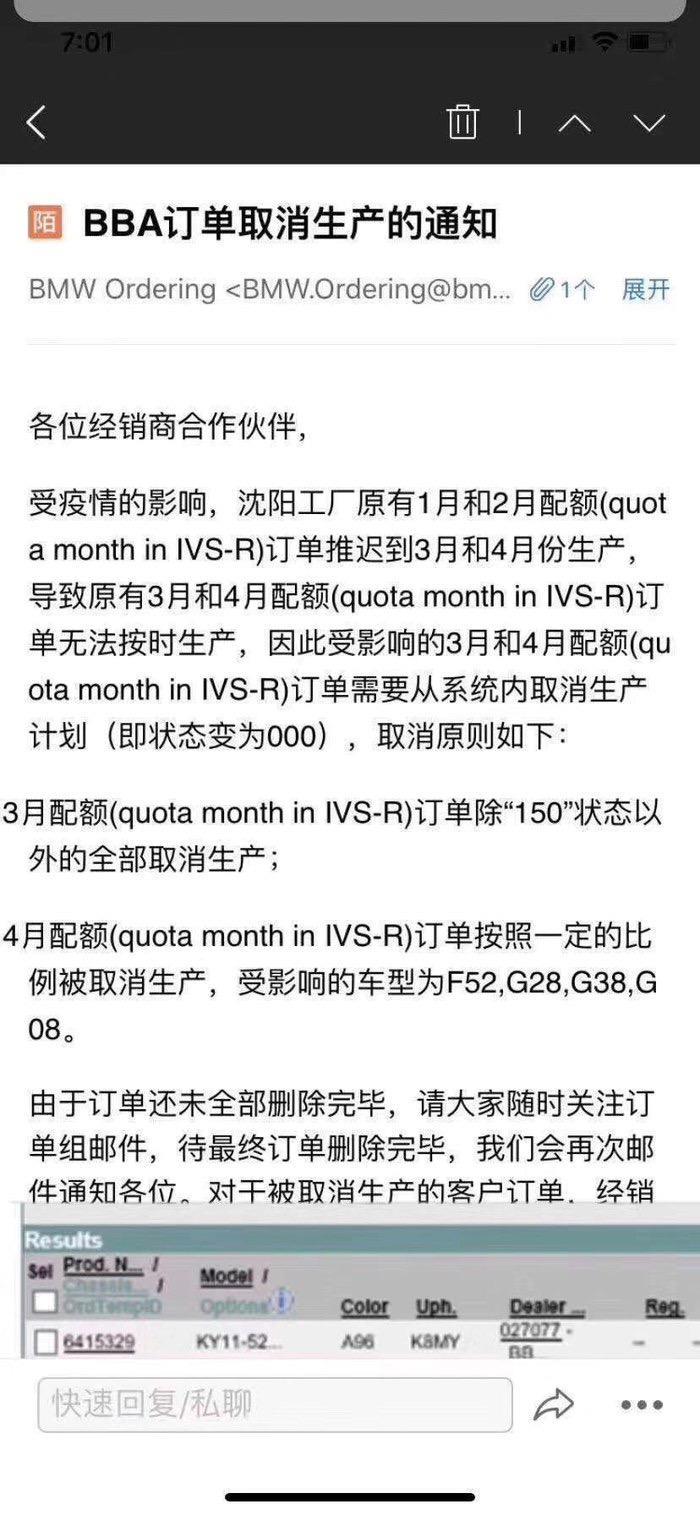 听说宝马3系产能不足，要开始大涨价了，是真的吗，各位。哈哈
