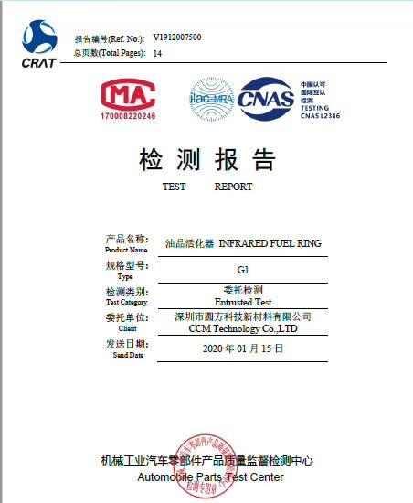 雅阁-如果有一款产品可以帮你的爱车节油（10%左右），增强动力（5%左右），减少有害气体排放（轻松过年检，为减排做贡献）！而且这款产品不需要拆车改电路，就像戴一个戒指一样，包用三年以上！并且通过了国家检测认证，有国家发明专利，你愿意购买吗？心里价位多少？