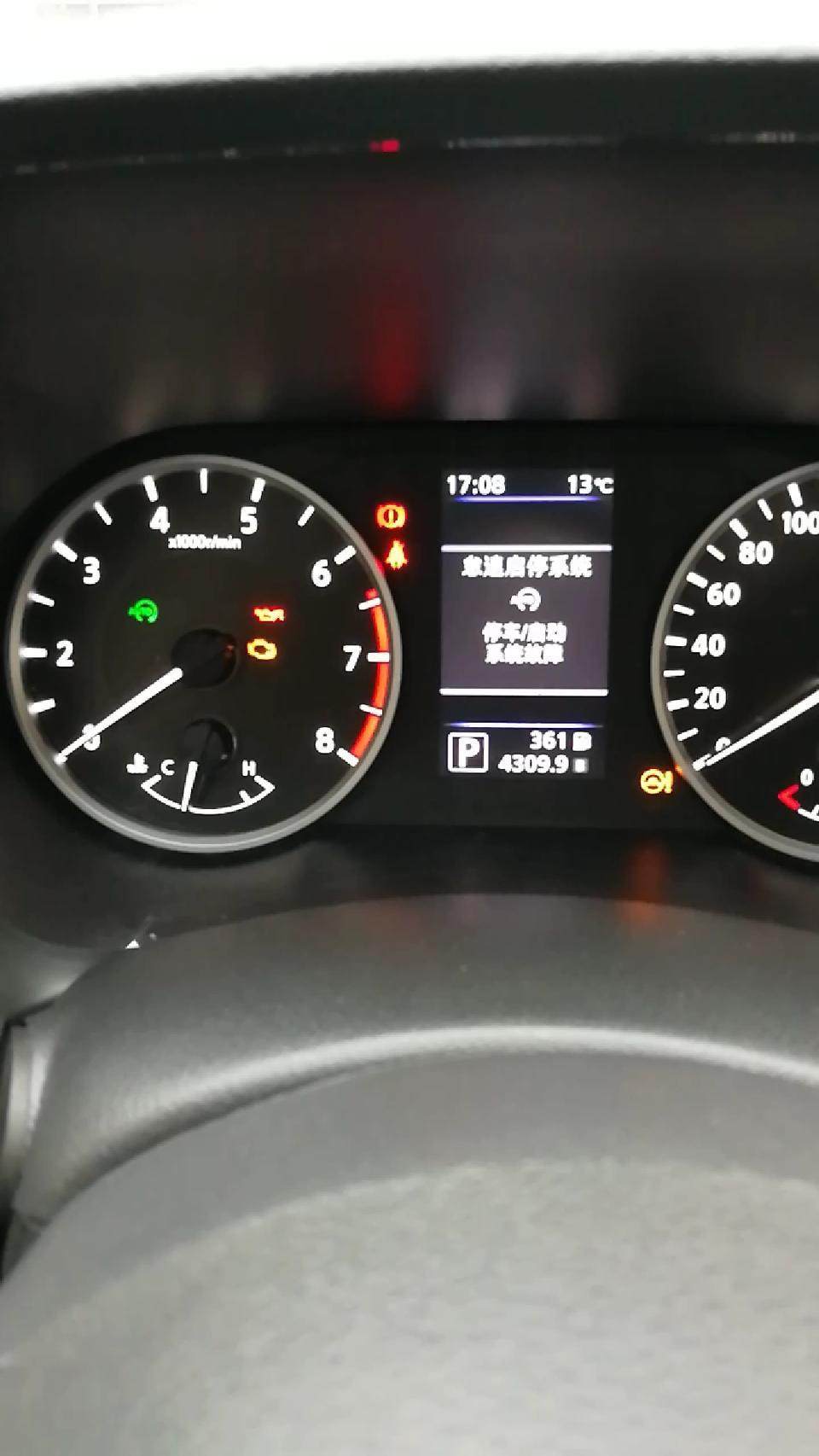14代新轩逸AUTO灯闪烁不停，显示怠速启停故障怎么解决？