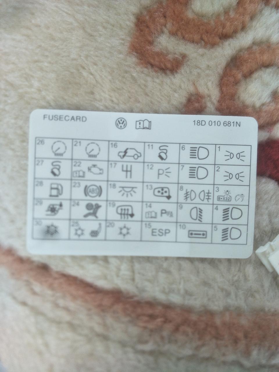 各位车友 请教下11款朗逸cd机保险是哪个