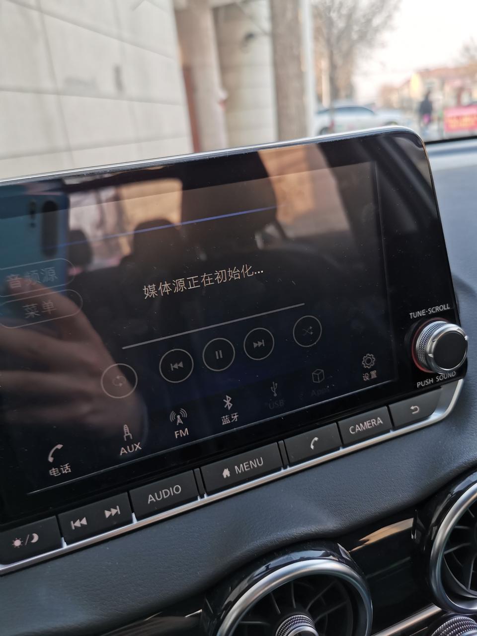 新轩逸129900，汽车刚打火以后，有时候会出现媒体源正在初始化中这个问题，有时候时间长达一分钟，基本上10次打车，有六七次会出现，其他时候一打火多媒体就有声音，有大神知道什么原因吗？