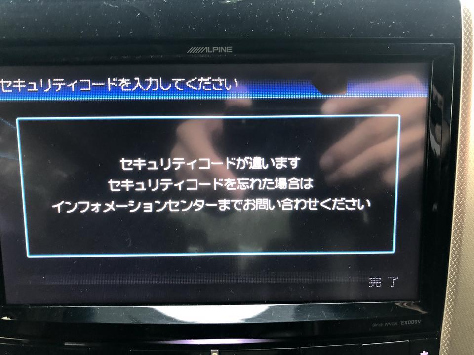 埃尔法-我想問我的車是復新換了電箱後唱機變這樣又什麼辦法修嗎