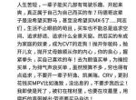 马自达3 昂克赛拉-昂2.0，换什么规格的轮胎能提升静音和舒适性？
