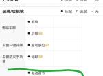 传祺ga6-豪华版有后视镜折叠吗？求大神解答。
