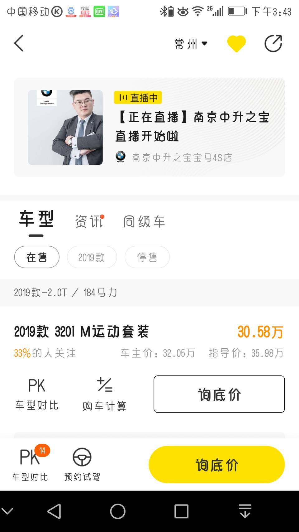 宝马3系gt-这款宝马全款落地要多少