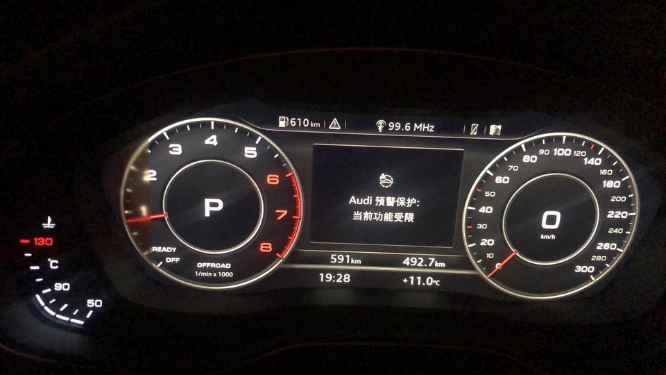 奥迪q5l-为什么我的Q5打开越野模式，功能受限啊