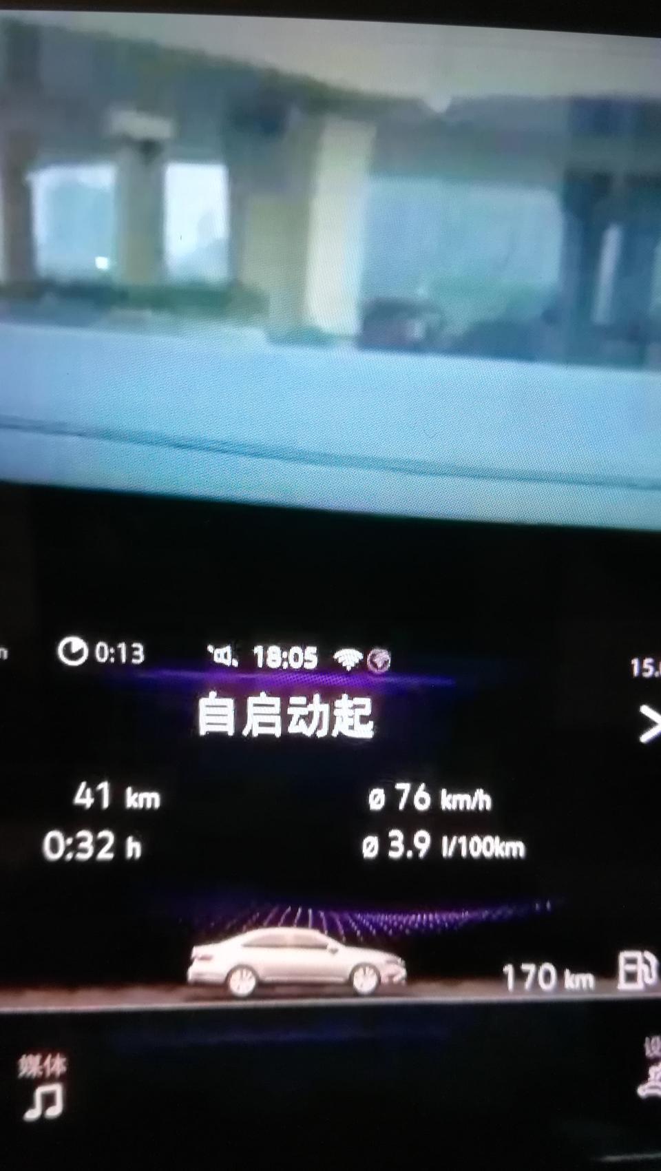 速腾-大家一箱油多少公里呢？感觉这车挺省油，市区基本6升以内，高速4升。综合在5升左右，是不是很省！