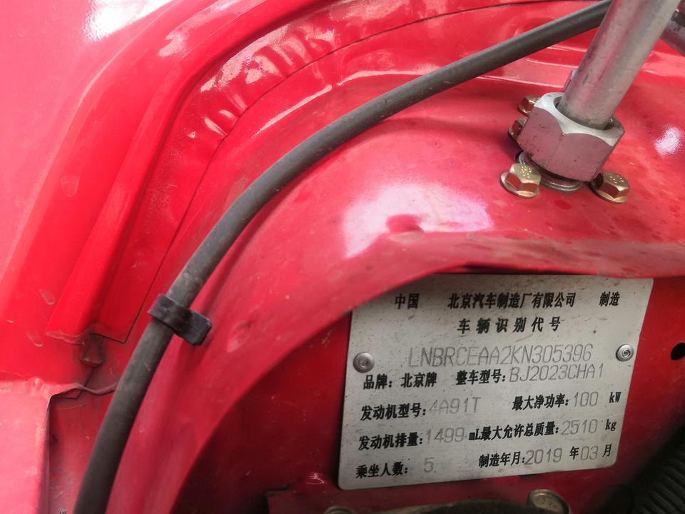 bj 212-请问各位大神有没有遇到过死亡抖动是怎么解决的？