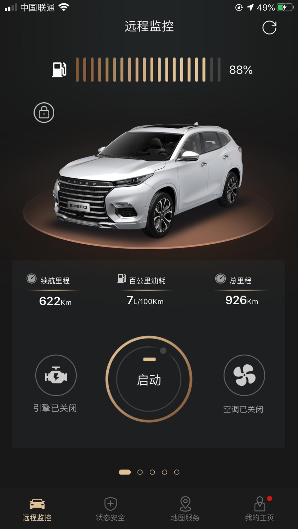 星途tx-我的是19款TXL星耀版，11份的车。你们的有这种感觉吗？车速上去之后，总感觉像开手动挡车挡位高了的那种感觉，感觉共振很大