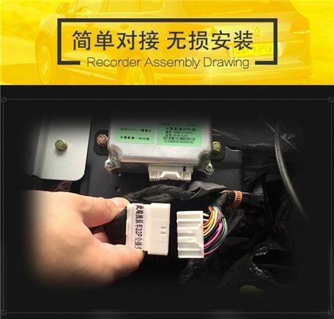 各位大侠，哈弗F7 2020款2.0T四驱i悦版 能否加装一个不用拆线对接原车的四个镜头插口（原车全景行车记录仪 就是一个电子摸块）其实就是借利用原车的360℃的影像镜头来行车记录仪，看是很简单的按装外表没有对车任何改动也不动线只是把原车的电脑端口插上外接东西这样以来对原车的360全景影像不知道受到影响或者损坏，请教各位师傅能答复 谢谢