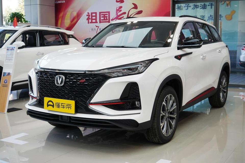 长安cs75 plus-请问有买2.0t领航版的车友吗？我想了解一下首付多少和月供多少？