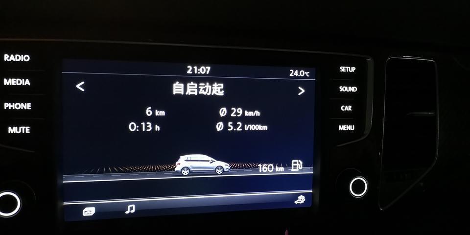 高尔夫·嘉旅-大声报出你的落地价，什么配置，什么价格！
我先来，280好奇，15.6（含3000分期手续费）