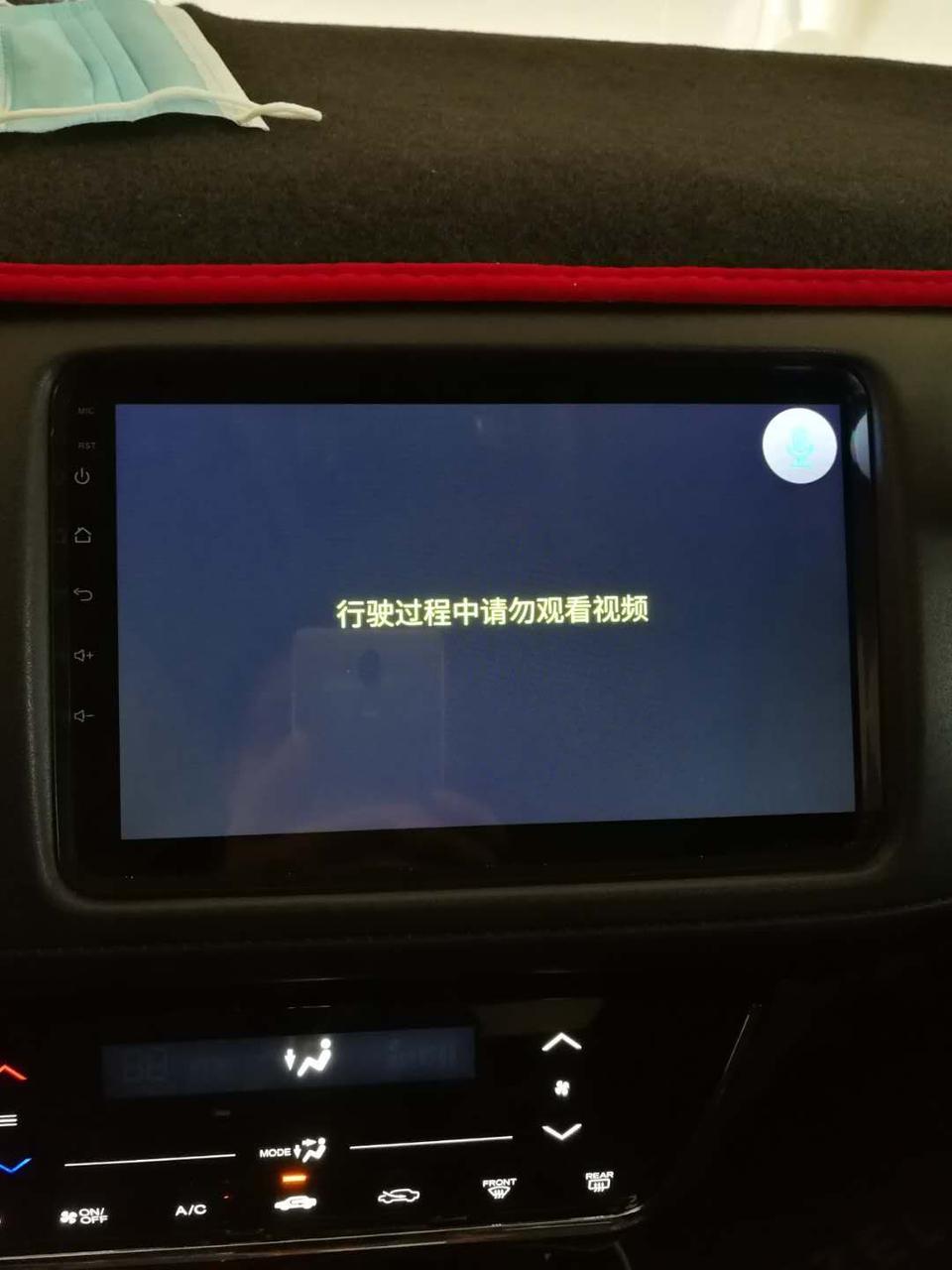缤智-行车或停车播放总系这样播放不出但系声音正常求解