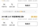 林肯大陆-为什么没有2020款的车型，真要停产了吗？