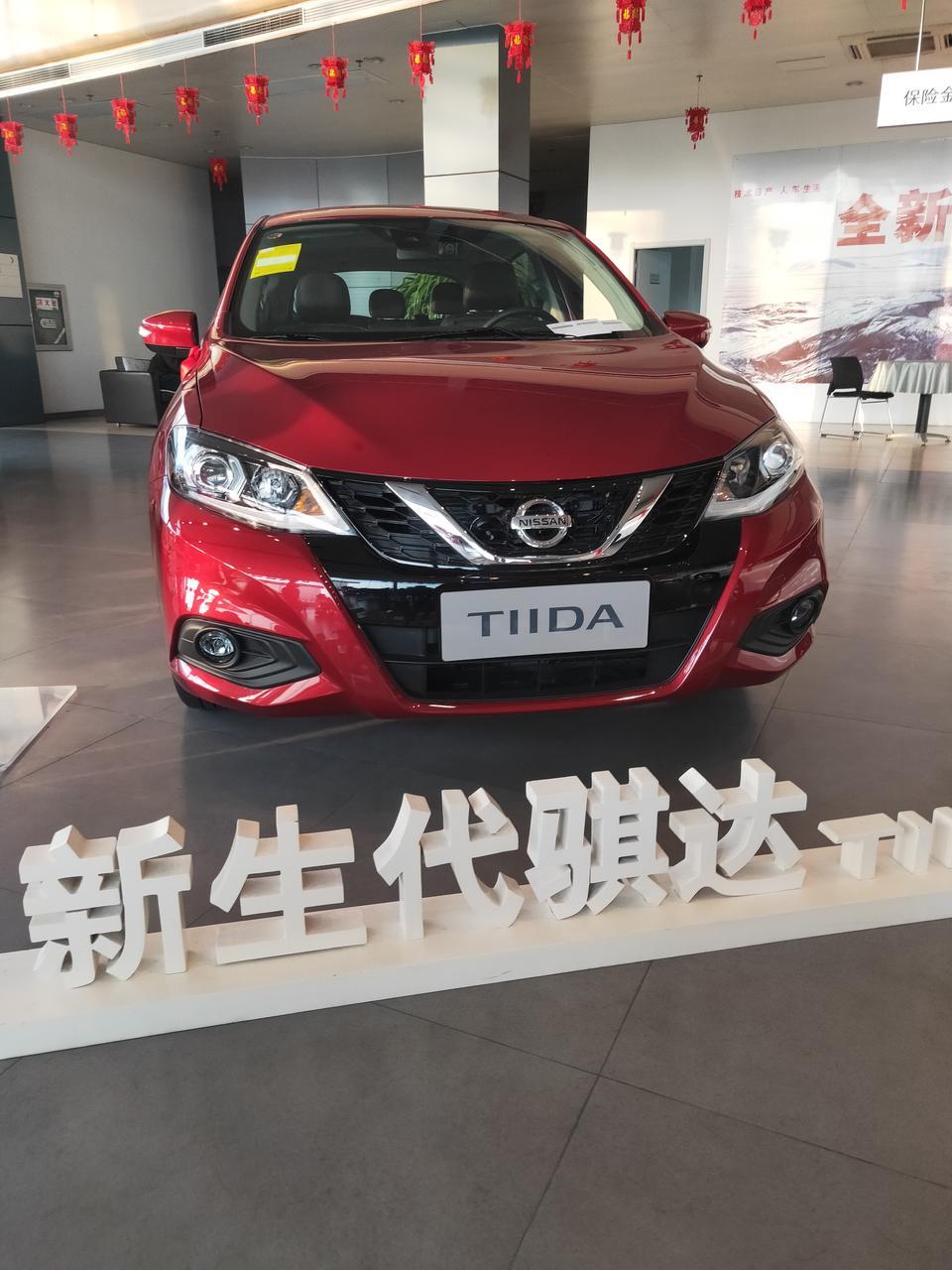 骐达tiida-今天刚定了骐达20款，智行版，落地价11.7万，第一次买车，各位车神，这价格贵吗？