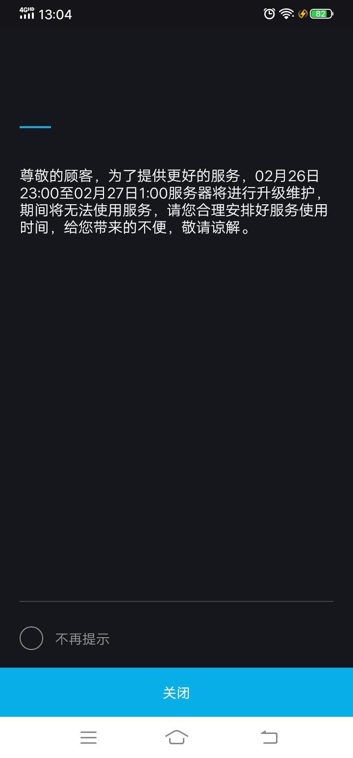 菲斯塔-要升级什么？哪位大神来讲解一下！