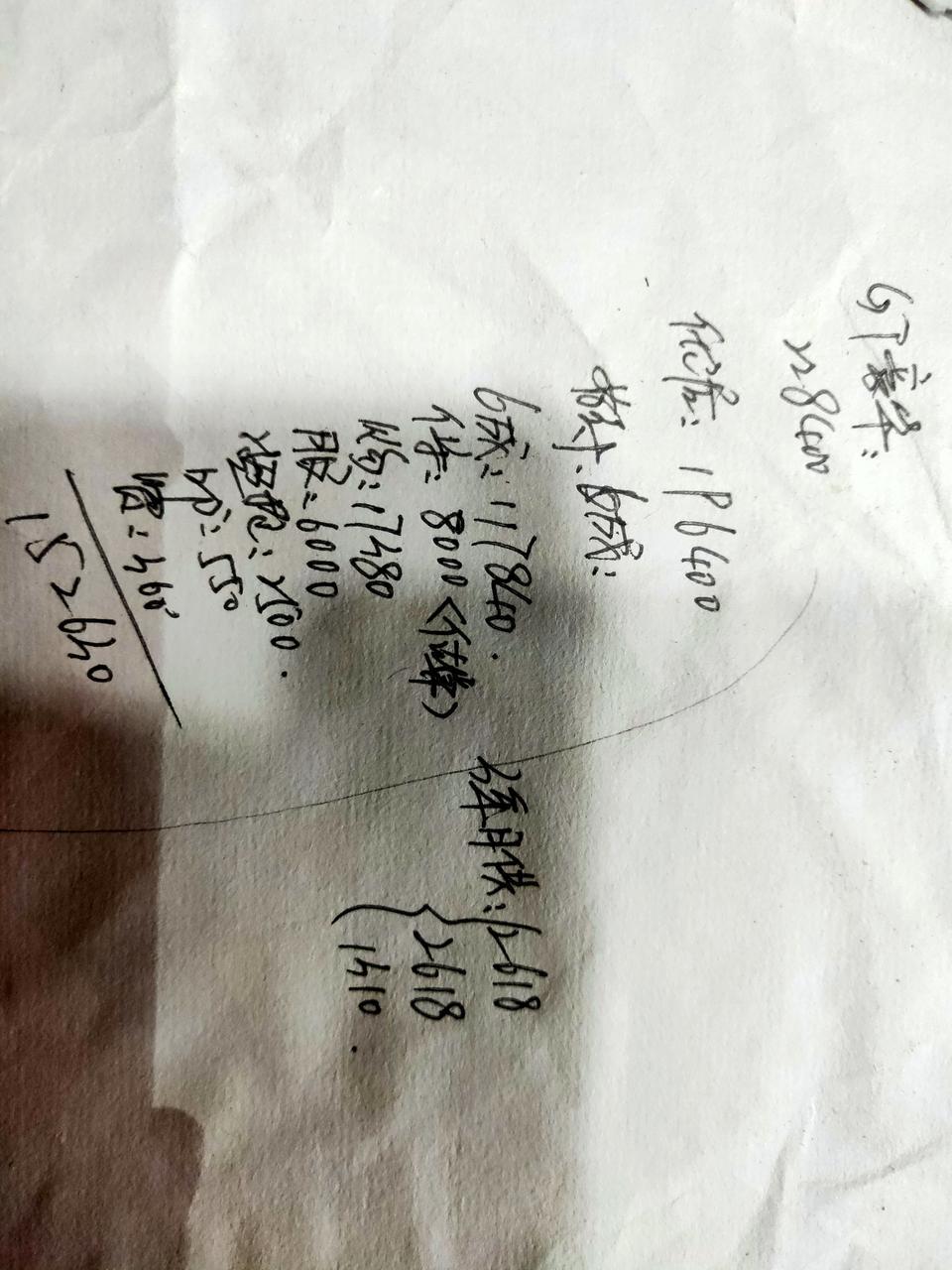 柯迪亚克gt-大哥们这是4s店给的报价 还能讲价吗？能讲多少 小弟不会讲价 教教我怎么应付4s店 谢谢啦