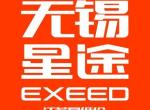 星途tx-价格差距多少你们考虑在异地提车呢？