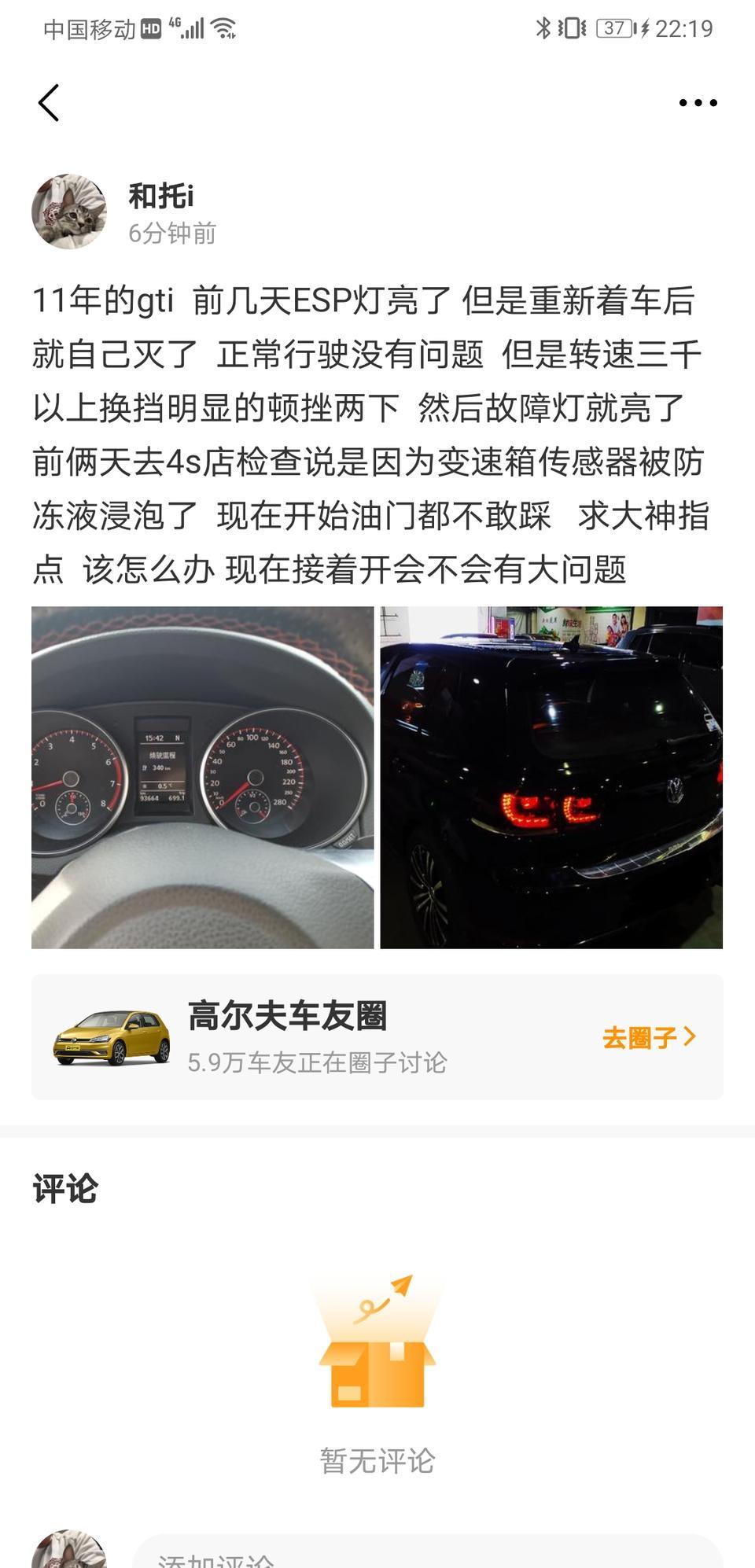 高尔夫-求解求解