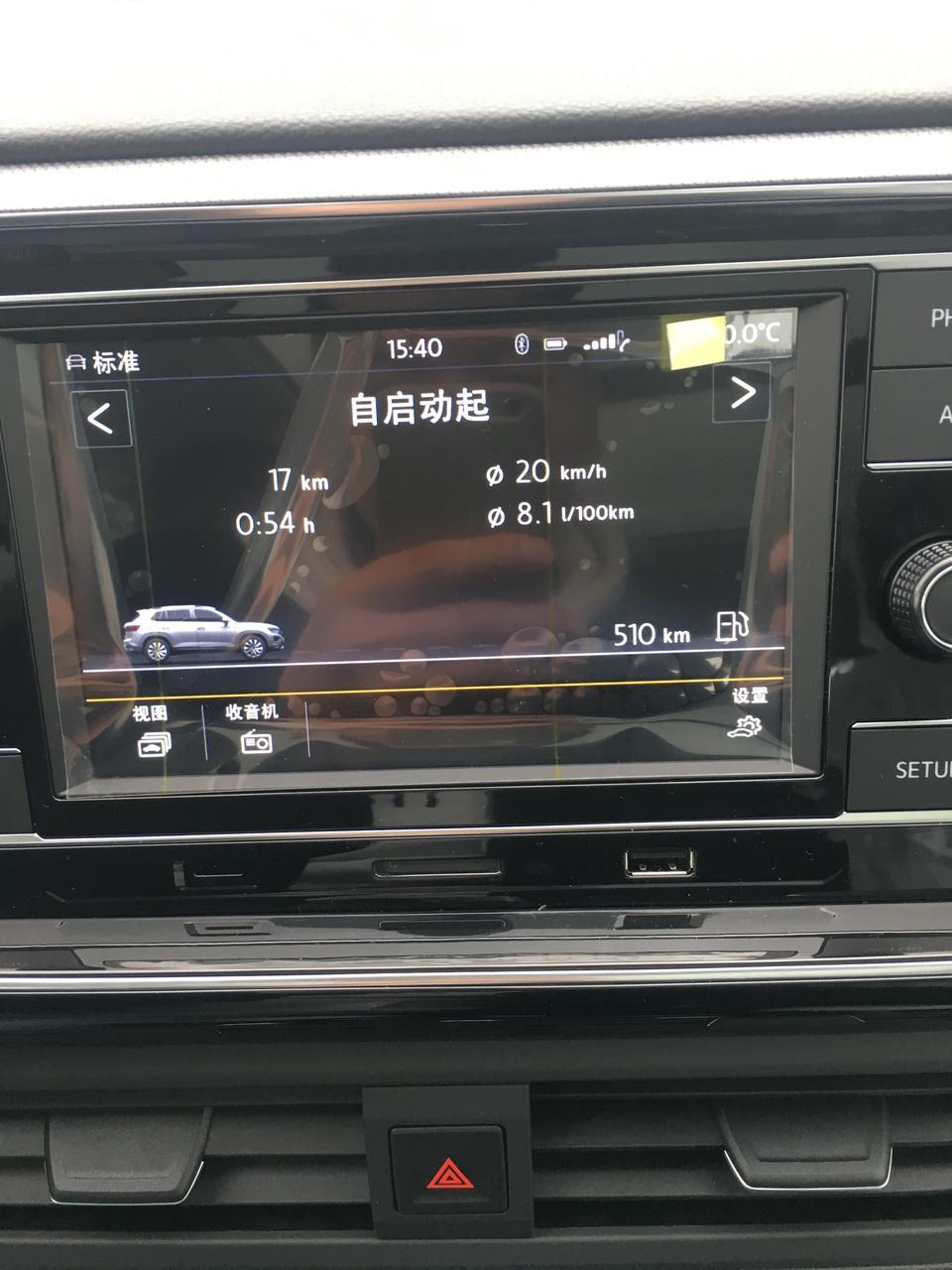 探岳-280豪华，加的95，6.4一升，麻烦帮我看下，多少钱一公里，这个怎么算的，还有油耗怎么样