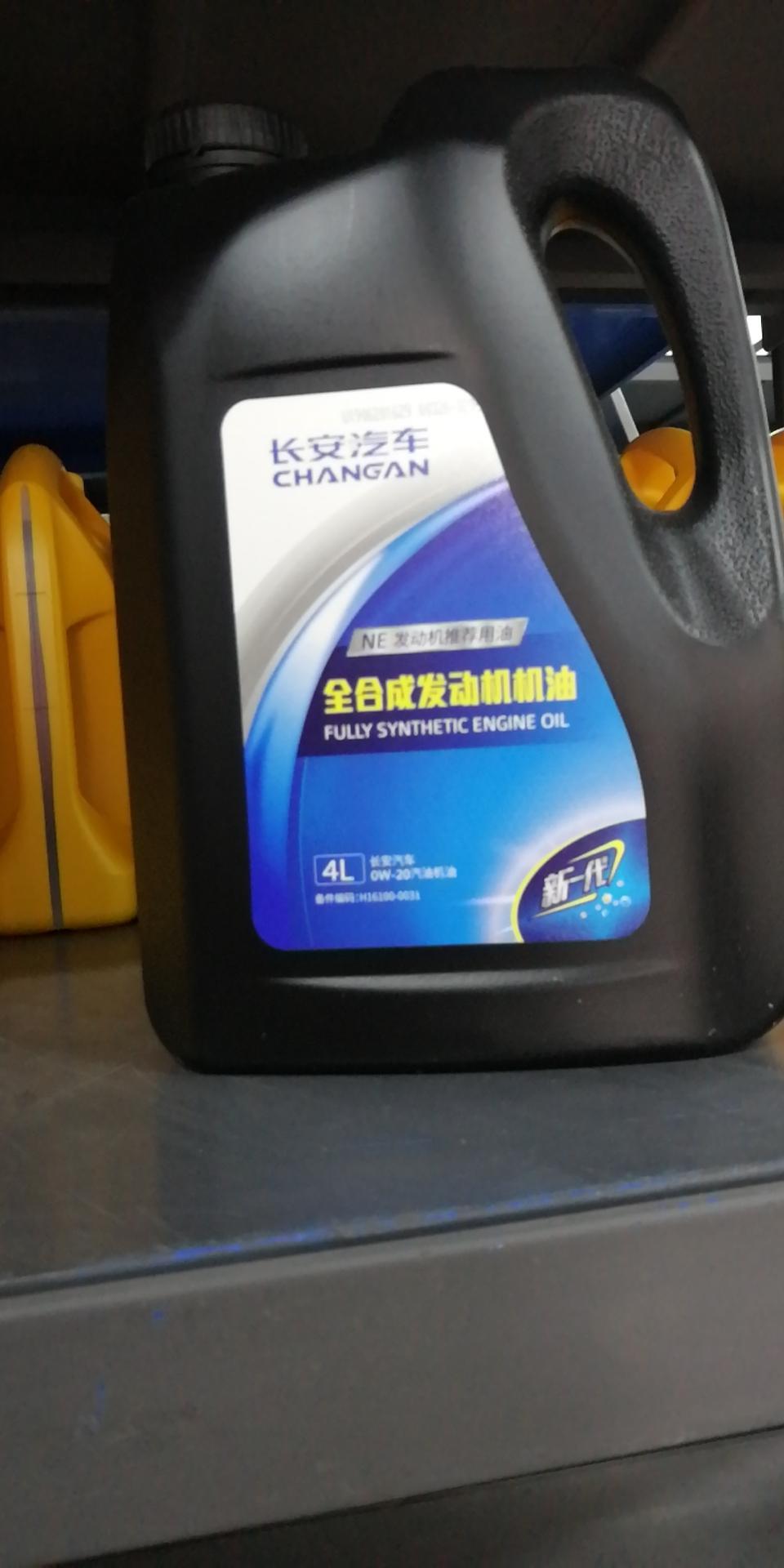 逸动蓝鲸光速版首保换的这个机油好不好？