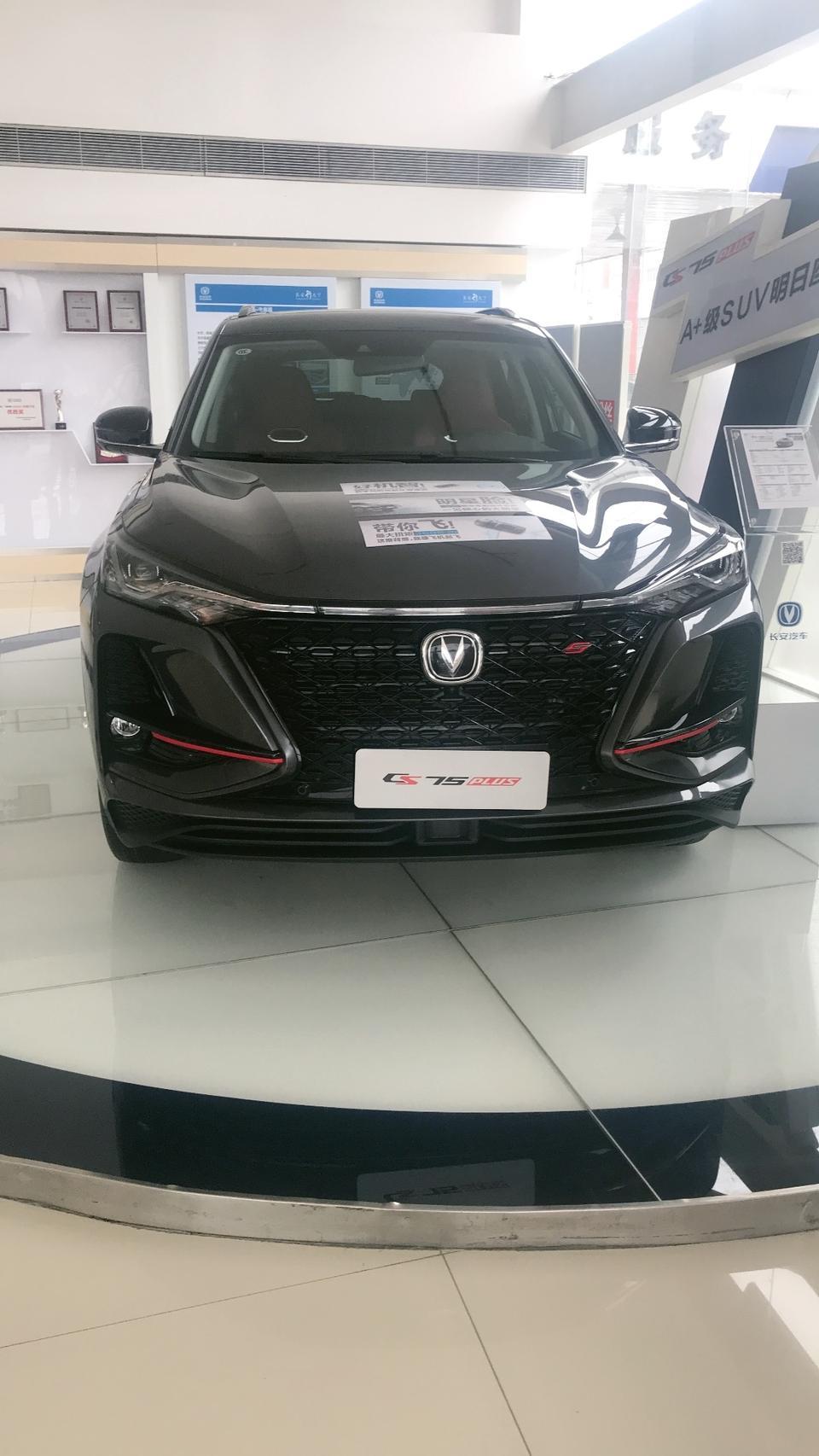 长安cs75 plus-13.8万能不能买的到CS75PLUS，包牌落地