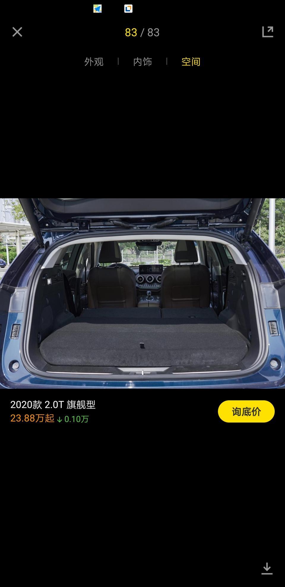 wey vv7 phev-朋友们，魏派新能源这个尾箱大不大呀？怎么尾箱还有一块很大很厚的板，是什么东西呀？