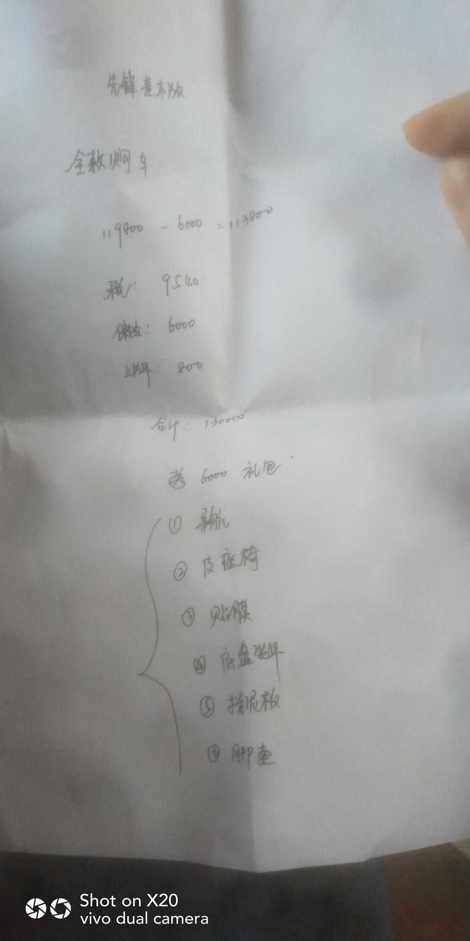 卡罗拉-这样贵吗