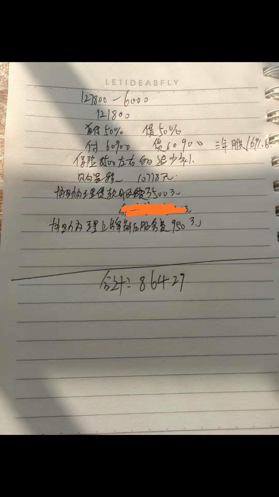 卡罗拉-送雷达，贴膜，脚垫，记录仪。这价格是不是有点高啊。APP上的车主报价才13w多不到14。麻烦已入手的车友给一下你们的成交价做个参考！谢谢啦