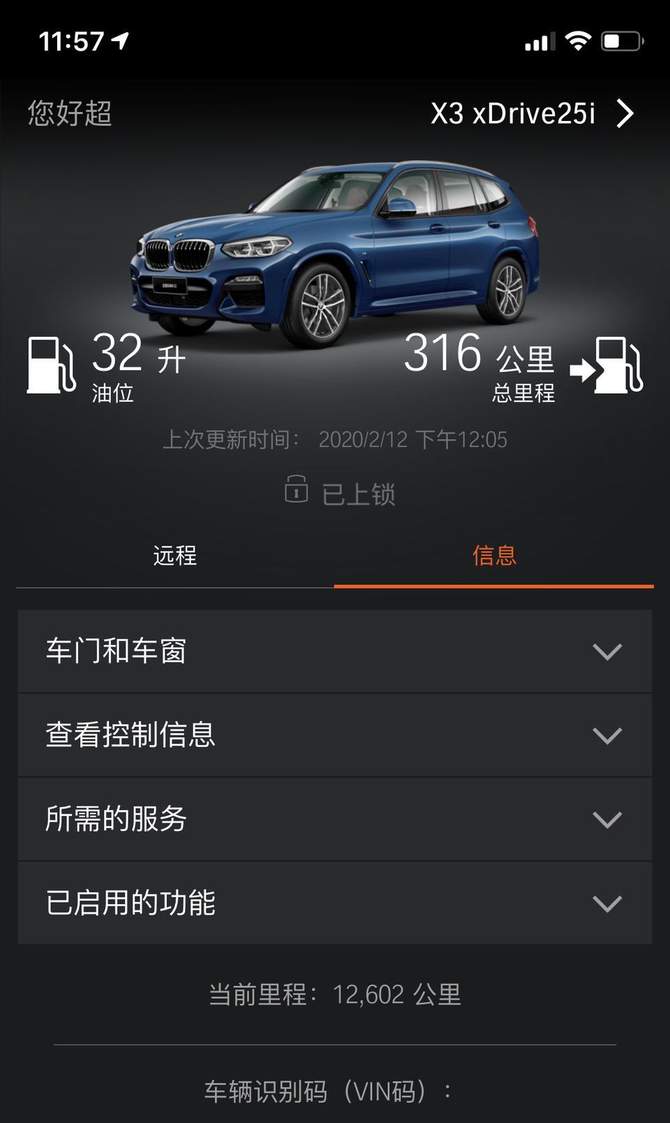 宝马x3-请问现在能卖多少钱？
BMW/宝马 x3 2018款25i运动版 行驶1.3万公里 才做一次保养 选装舒适套装： 360度全景影像 四门无钥匙进入 感应后备箱 1.3万公里 无任何事故，无任何维修，无擦挂