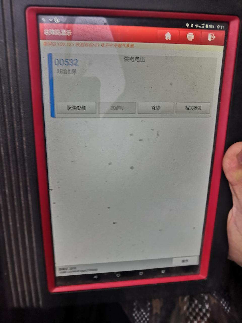 10款明锐，000532故障码，症状是启动发动机开始几分钟正常，之后喇叭不响，中控锁失灵，雨刷精水泵不工作，熄火停产后，遥控钥匙无法锁车，网上查询说是J519模块有问题，请问怎么能修好呢？谢谢大师傅