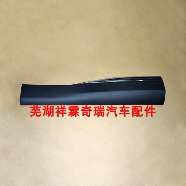 各位大佬，星途Txl钻石版，换前后门装饰版，谁知道要多少钱？
