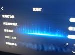 瑞虎8-关联驾驶模式是什么意思