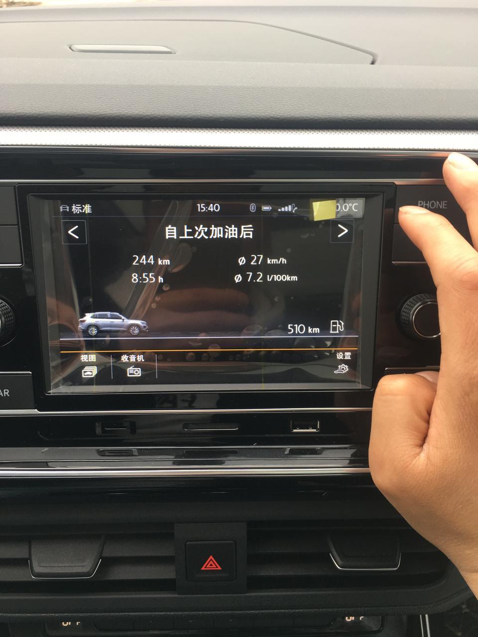 探岳-280豪华，加的95，6.4一升，麻烦帮我看下，多少钱一公里，这个怎么算的，还有油耗怎么样
