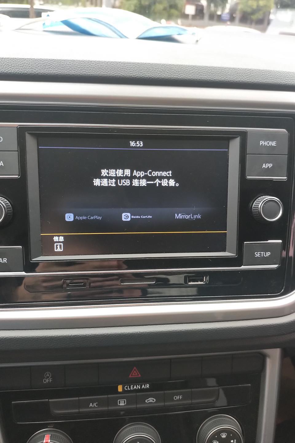 t-roc探歌-2020年230进取款的手机互联怎么连都是出现如图的情况请问一下怎么样才可以连得着