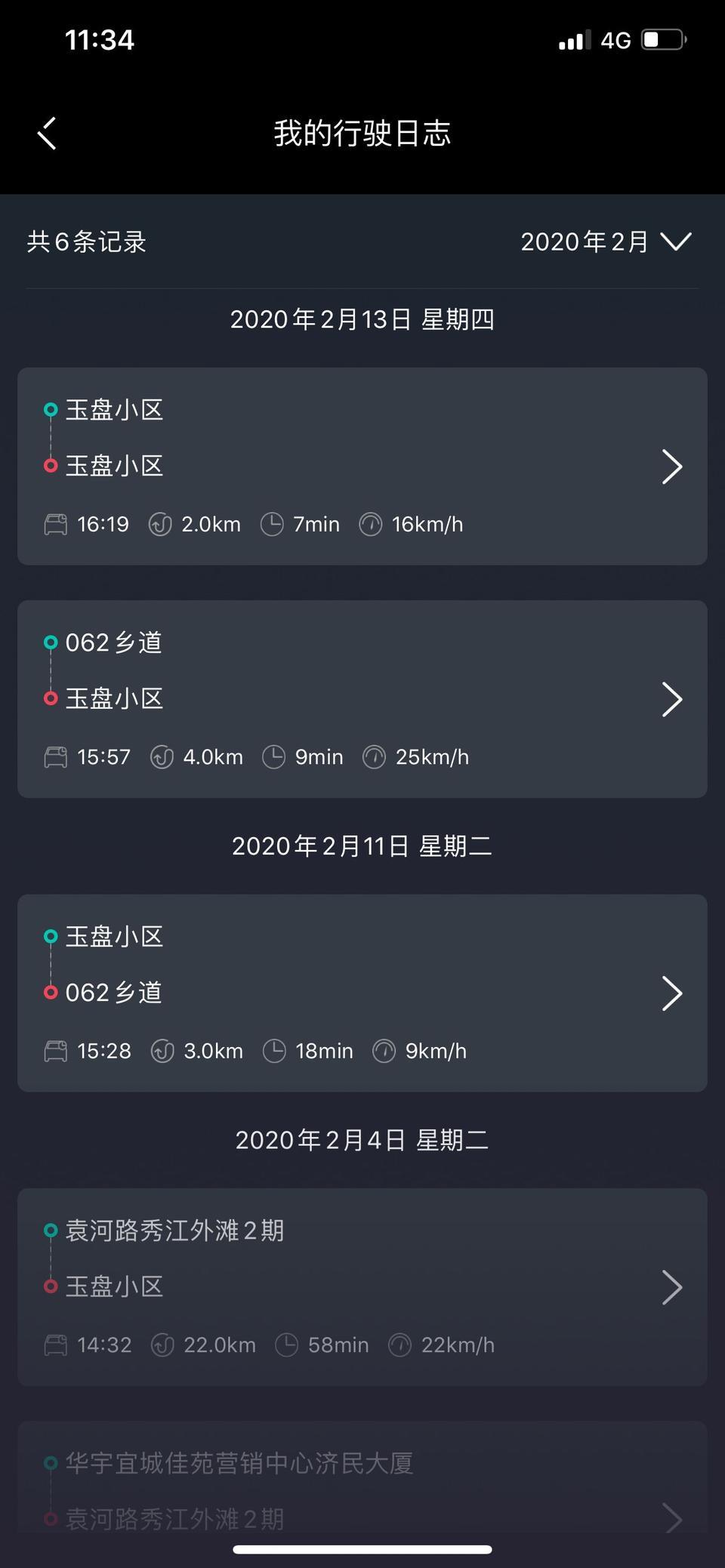 领克02-大家有没有出线亏电的问题啊？？？
我的车子最后一次启动2月13然后2月20号就启动不了，又因为疫情问题小区封闭了不能进来搭电，直到今天3月1号车子也没有动过，我哭的电瓶太小了一点吧 一个星期就没电了。
还有我想问一下电瓶已经没电了 一直没有去搭电会不会有什么问题？？？